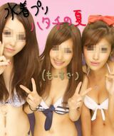 - An amateur gal puts out her with a bad joke! Eropuri images