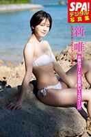 The round girl who attracted attention in the Nasukawa Tenshin match Shinyui (Aarata Yui) The appearance of stretching comfortably and releasing the armpits is sexy www
