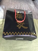 It's late, but I bought a lucky bag from an AV shop!