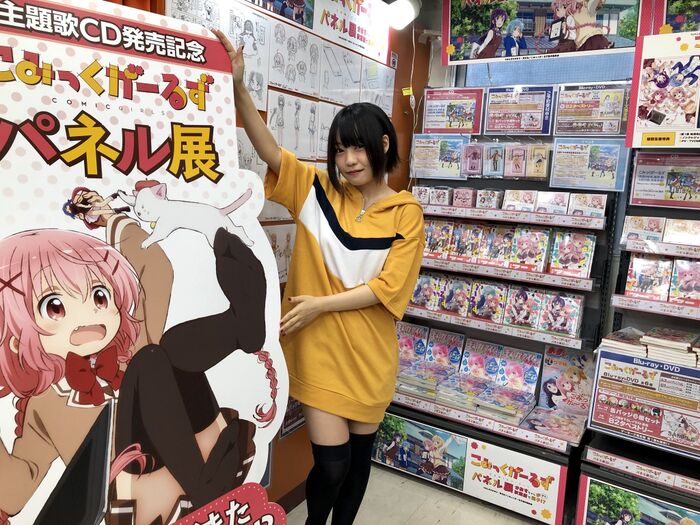 【朗報】声優・佐倉綾音の乳、エロすぎる 20th image