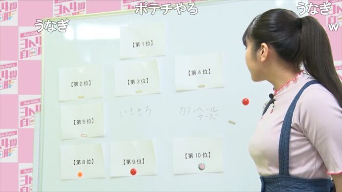 【朗報】声優・佐倉綾音の乳、エロすぎる 26th image