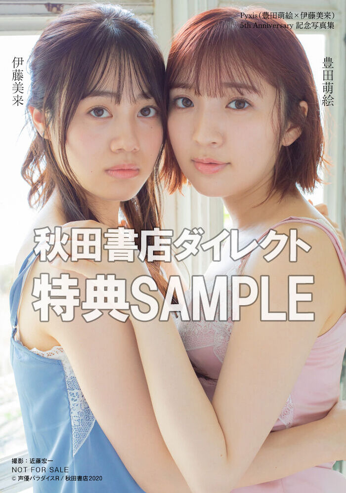 【朗報】声優・佐倉綾音の乳、エロすぎる 27th image