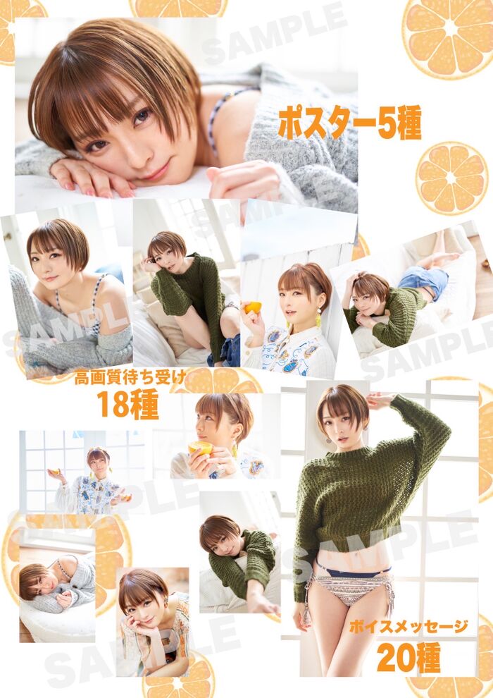 【朗報】声優・佐倉綾音の乳、エロすぎる 28th image