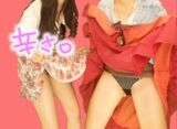 Amateur erotic purikura discovery! It's pretty too erotic www