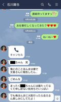 【With image】Marbled Meisei "Ohasta" "Tensei Terebi-kun" to get off Seiya Mr./Ms.'s lower body exposure report wwww