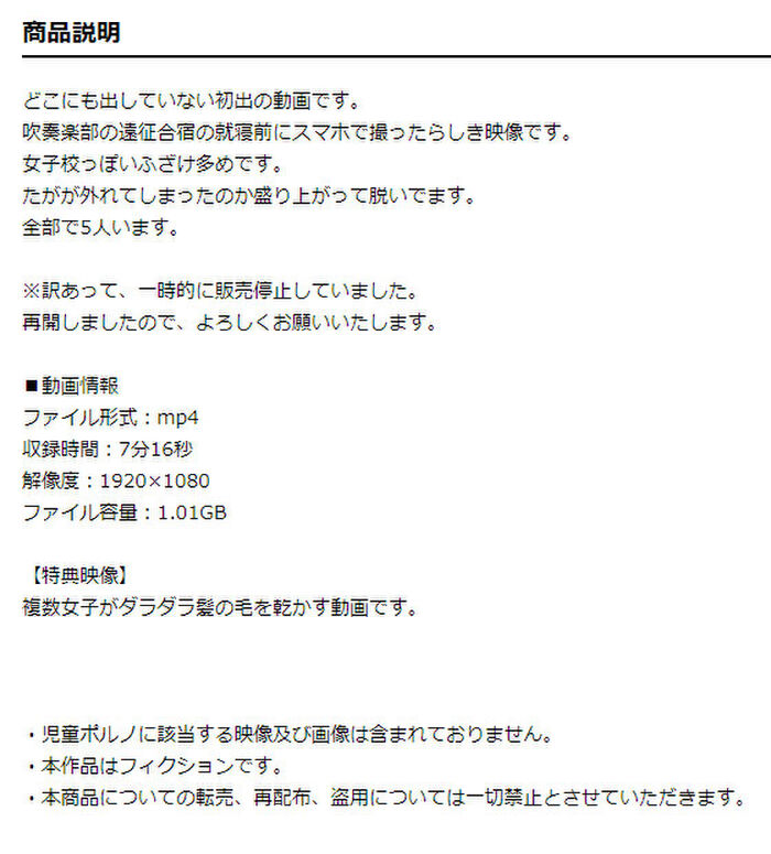 【Image】JK's training camp video in the example video 4th image