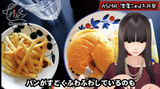 【Good News】Erotic manga artist Crimson Sensei is cute (with video)