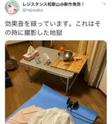 - [Sad news] It was a chupa sound, an insertion sound, a squeaky sound, and a sound made by an Mr./Ms. of erotic doujin voices.........