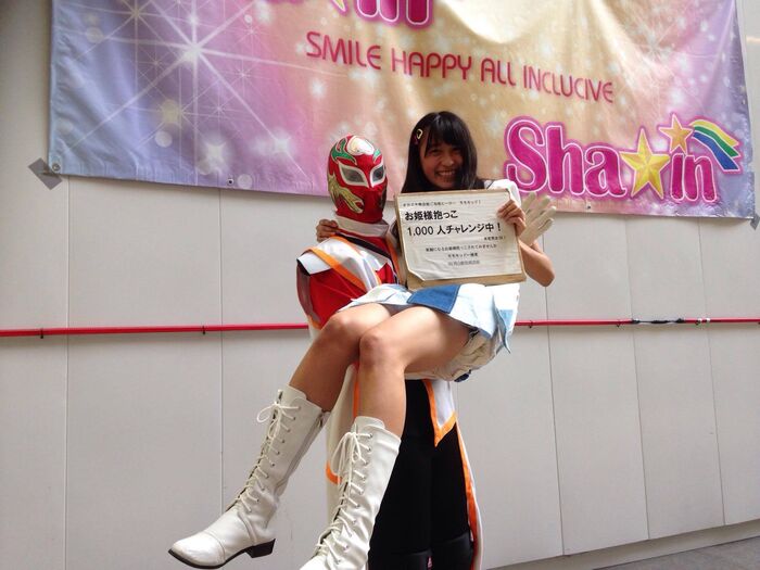 【Pants are visible】I tried to find a panchira with a princess hug wwwww 9th image