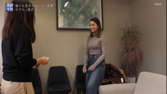 【Good news】Mr./Ms. Takizawa Karen is an idiot, but her body was erotic 11th image