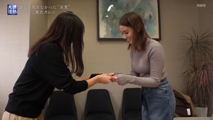 【Good news】Mr./Ms. Takizawa Karen is an idiot, but her body was erotic 12th image