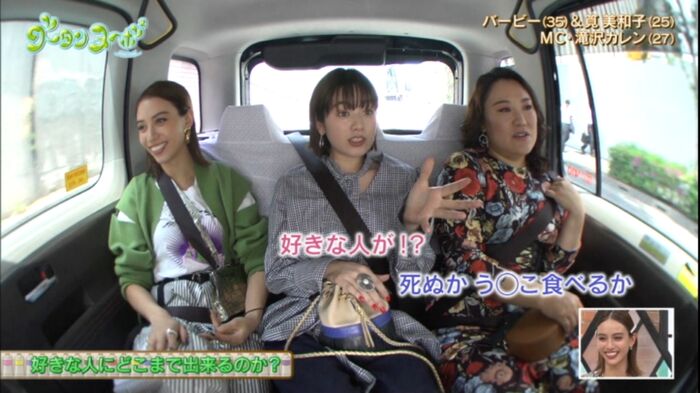 【Good news】Mr./Ms. Takizawa Karen is an idiot, but her body was erotic 14th image