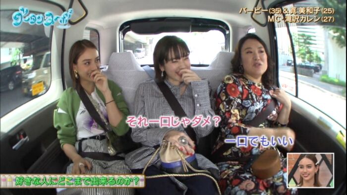 【Good news】Mr./Ms. Takizawa Karen is an idiot, but her body was erotic 15th image