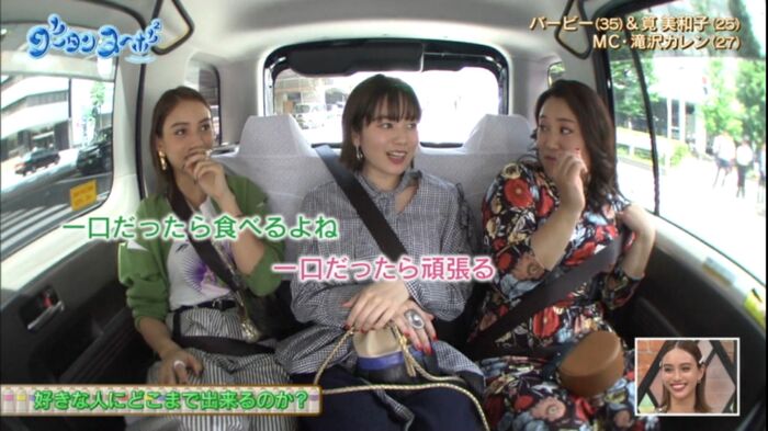 【Good news】Mr./Ms. Takizawa Karen is an idiot, but her body was erotic 16th image