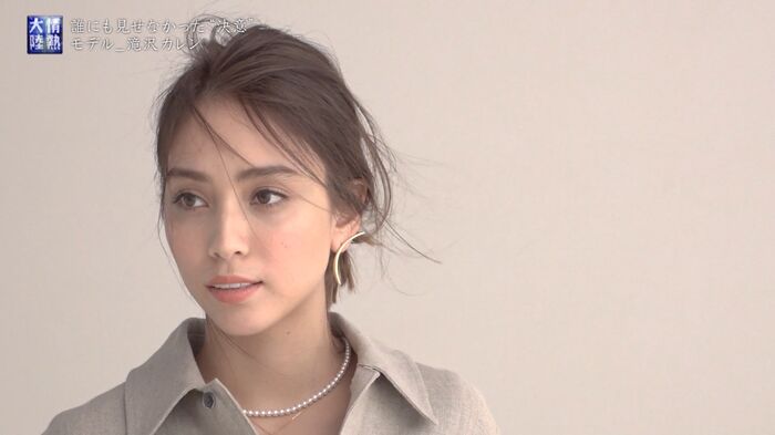 【Good news】Mr./Ms. Takizawa Karen is an idiot, but her body was erotic 19th image