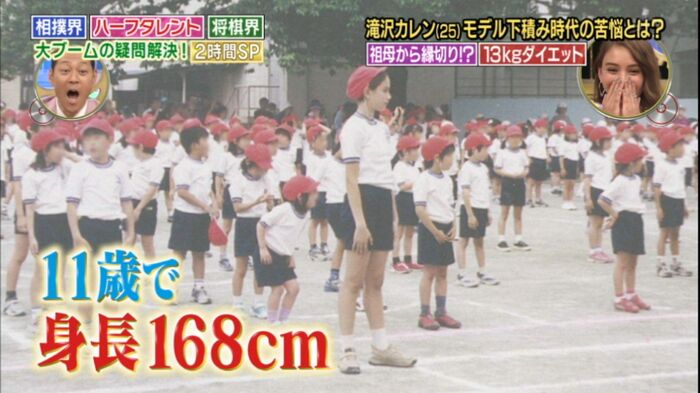 【Good news】Mr./Ms. Takizawa Karen is an idiot, but her body was erotic 4th image