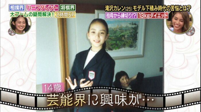 【Good news】Mr./Ms. Takizawa Karen is an idiot, but her body was erotic 5th image