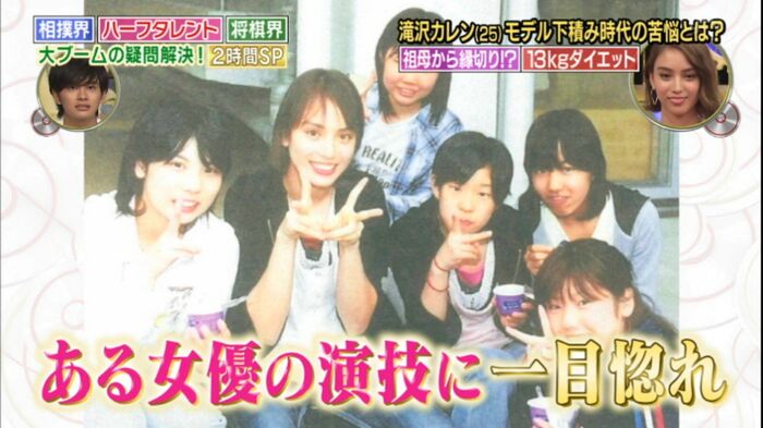 【Good news】Mr./Ms. Takizawa Karen is an idiot, but her body was erotic 6th image