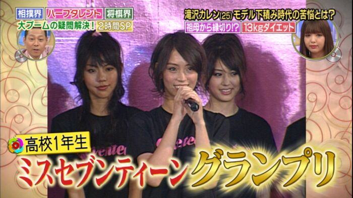 【Good news】Mr./Ms. Takizawa Karen is an idiot, but her body was erotic 7th image