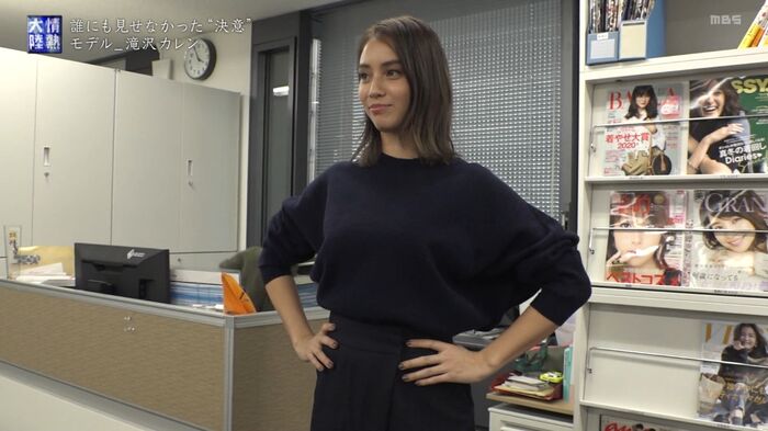 【Good news】Mr./Ms. Takizawa Karen is an idiot, but her body was erotic 9th image