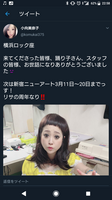 【Image】Mr./Ms.'s close shadow is talked about as having a big impact wwww
