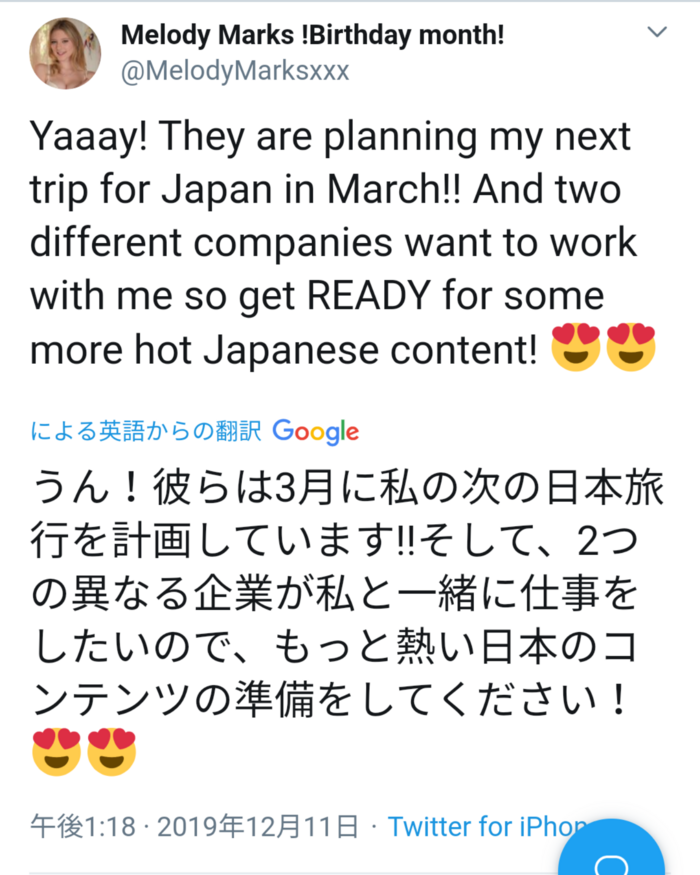 - [Sad news] Wai, an AV actress called Melody, Hina, and Marks will pull out 5 times today 46th image
