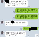 セックスの悩み語ろうや