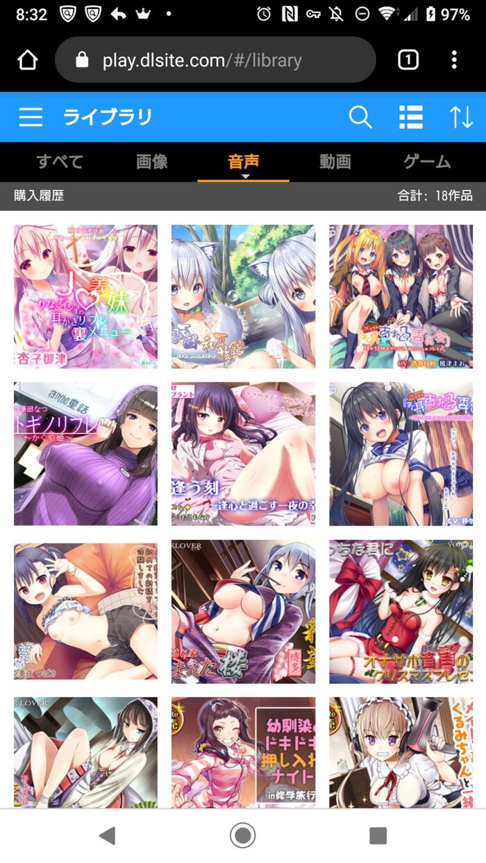 Doujin voice 'I'm about to!' ❤ Wai 'I'm also !!!' 11th image