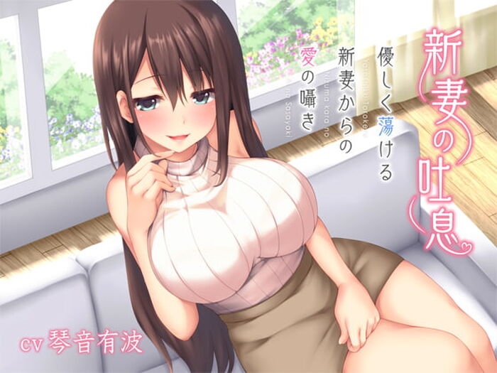 Doujin voice 'I'm about to!' ❤ Wai 'I'm also !!!' 4th image