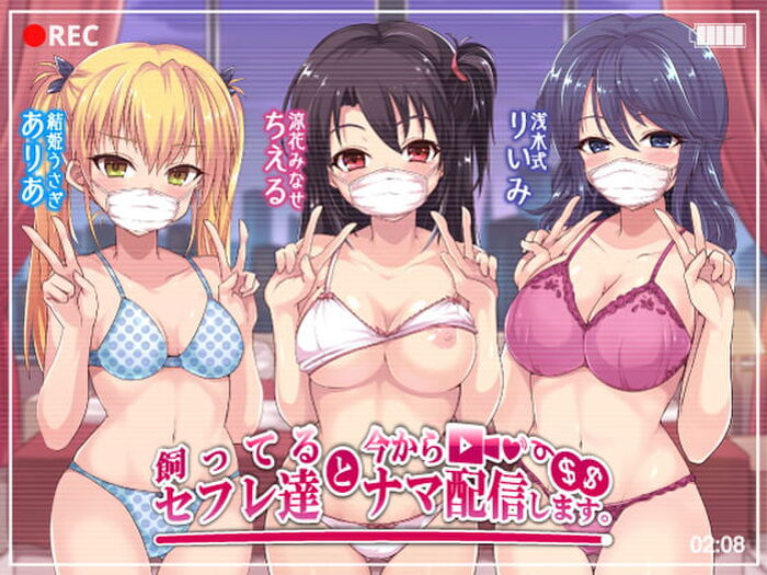 Doujin voice 'I'm about to!' ❤ Wai 'I'm also !!!' 6th image