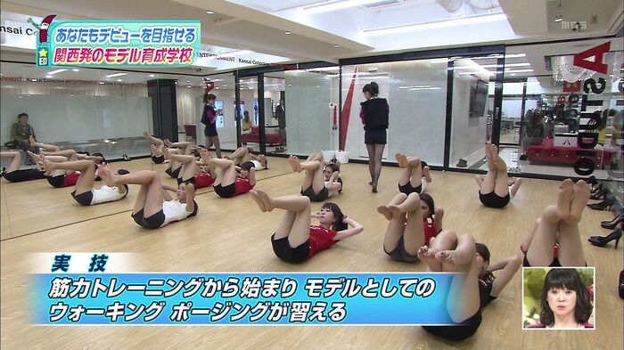- [Broadcasting accident] I can't stand the panchira and erotic scenes captured on TV 5th image