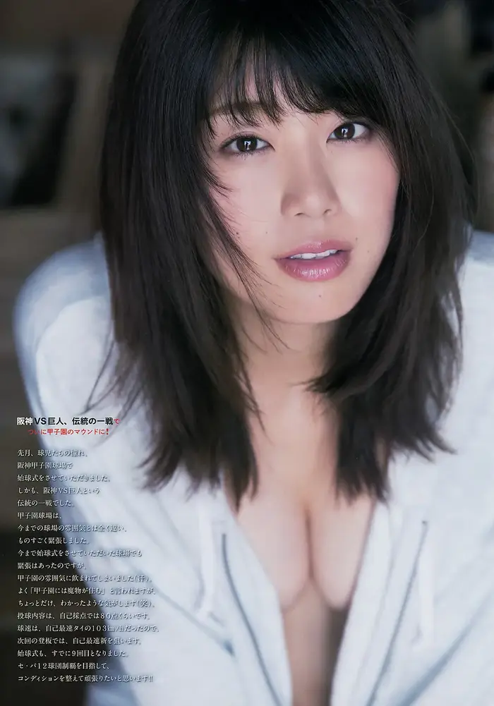 稲村亜美の大陰唇＆乳首透け！セックスしたくなるエロ画像385枚 12th image