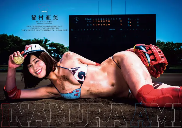 稲村亜美の大陰唇＆乳首透け！セックスしたくなるエロ画像385枚 49th image
