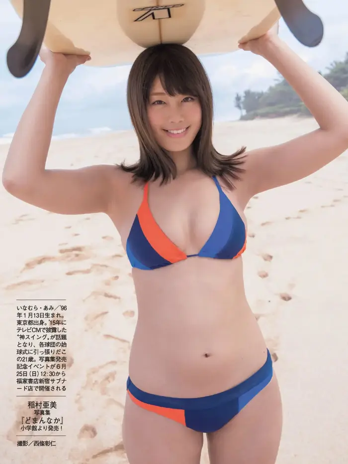 稲村亜美の大陰唇＆乳首透け！セックスしたくなるエロ画像385枚 60th image