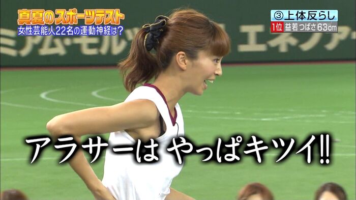 Idol Female Announcer's Broadcasting Accident 4th image