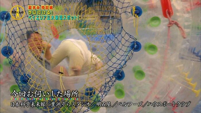 Idol Female Announcer's Broadcasting Accident 5th image