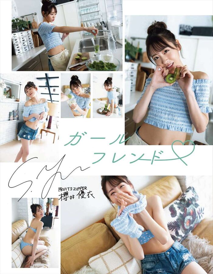 Sakurai Yui Yui Sakurai 2th image