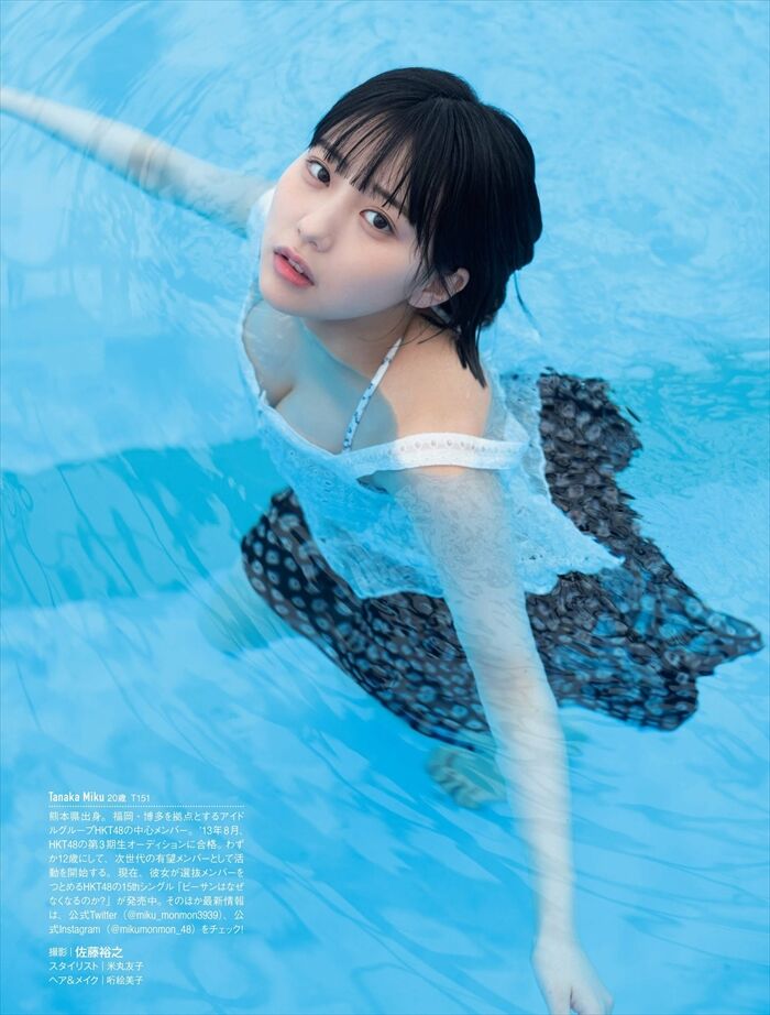 Summary of Miku Tanaka's erotic images. Photo book swimsuit and huge hami areola nipple 10th image