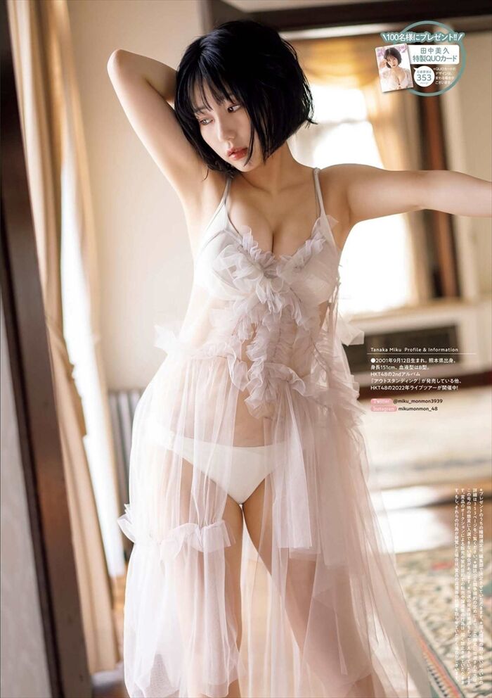 Summary of Miku Tanaka's erotic images. Photo book swimsuit and huge hami areola nipple 19th image