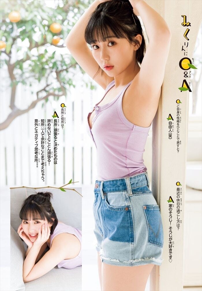 Summary of Miku Tanaka's erotic images. Photo book swimsuit and huge hami areola nipple 26th image