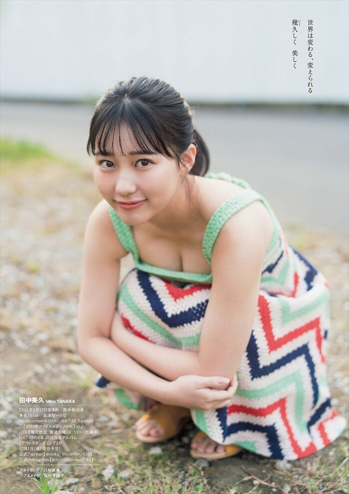 Summary of Miku Tanaka's erotic images. Photo book swimsuit and huge hami areola nipple 37th image