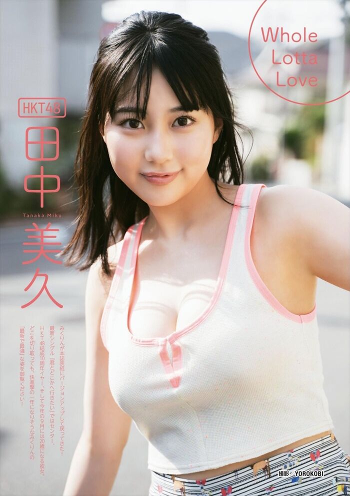 Summary of Miku Tanaka's erotic images. Photo book swimsuit and huge hami areola nipple 44th image