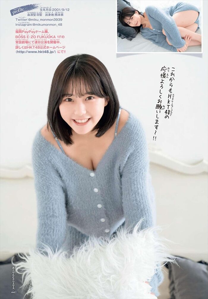 Summary of Miku Tanaka's erotic images. Photo book swimsuit and huge hami areola nipple 6th image