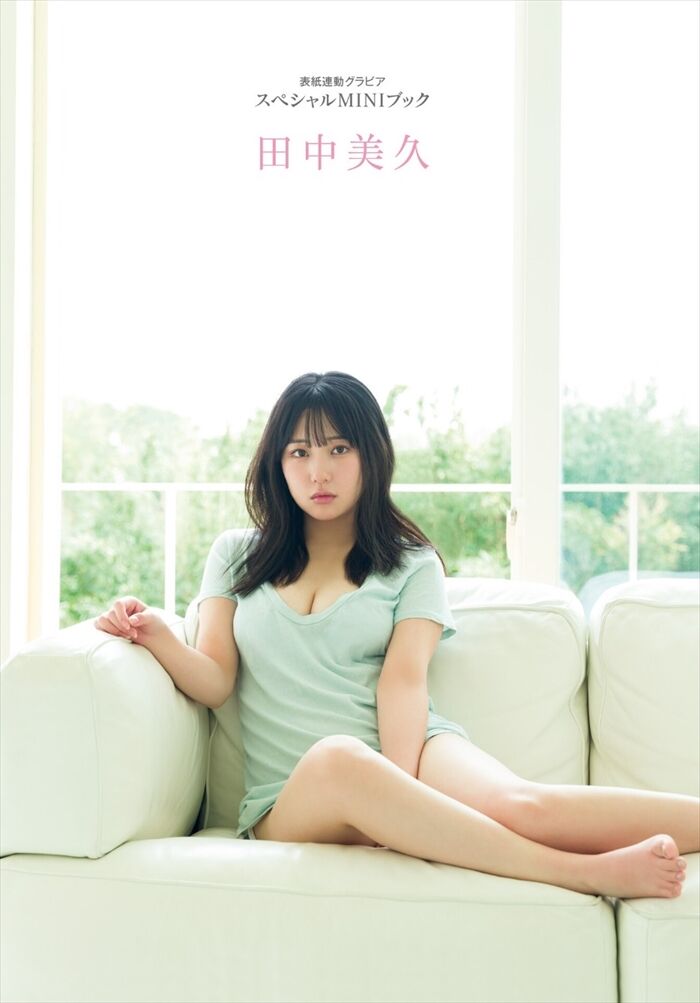 Summary of Miku Tanaka's erotic images. Photo book swimsuit and huge hami areola nipple 60th image