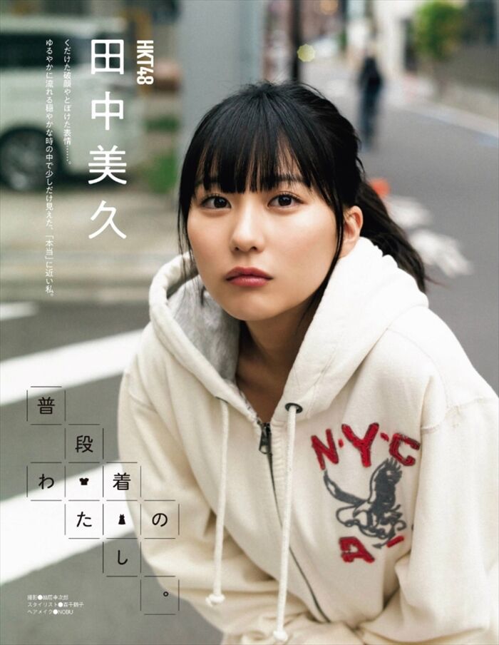 Summary of Miku Tanaka's erotic images. Photo book swimsuit and huge hami areola nipple 66th image