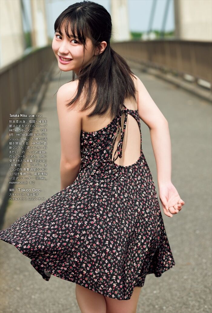 Summary of Miku Tanaka's erotic images. Photo book swimsuit and huge hami areola nipple 76th image