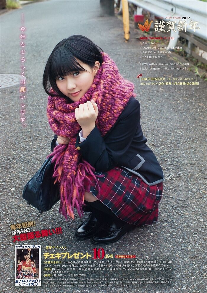 Summary of Miku Tanaka's erotic images. Photo book swimsuit and huge hami areola nipple 89th image