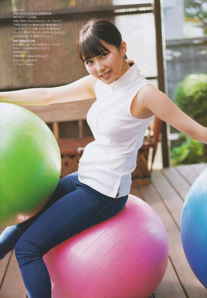 Summary of Miku Tanaka's erotic images. Photo book swimsuit and huge hami areola nipple 97th image