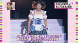 [With image] Recent fashion shows are too erotic and completely kill virgins wwwww