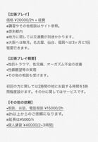 [Sad news] "Brain Iki" video soars on TouTube→Japan No. 1 Mr./Ms. asks Brain Iki instructor to off-paco wwwww